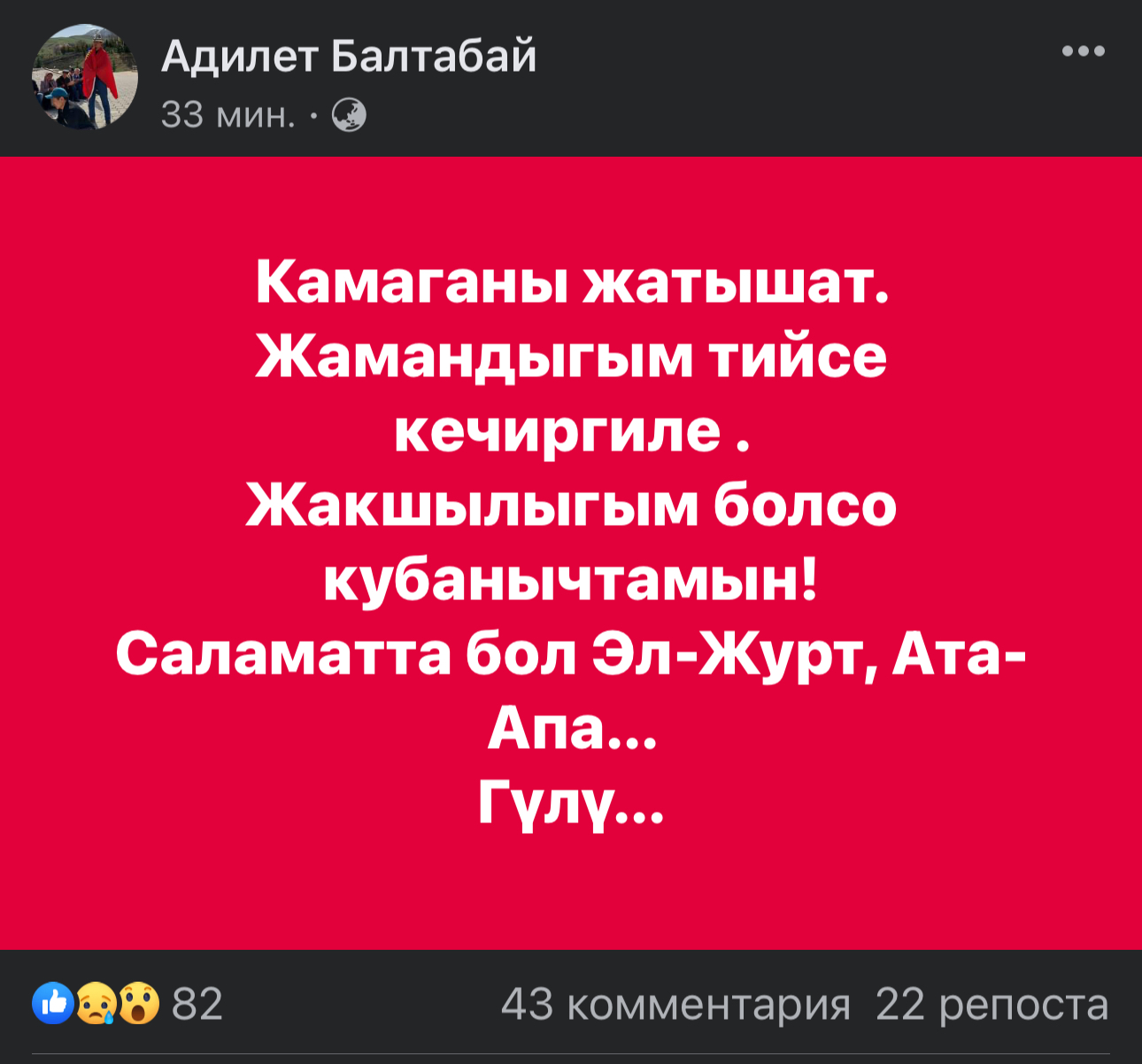 — скриншот