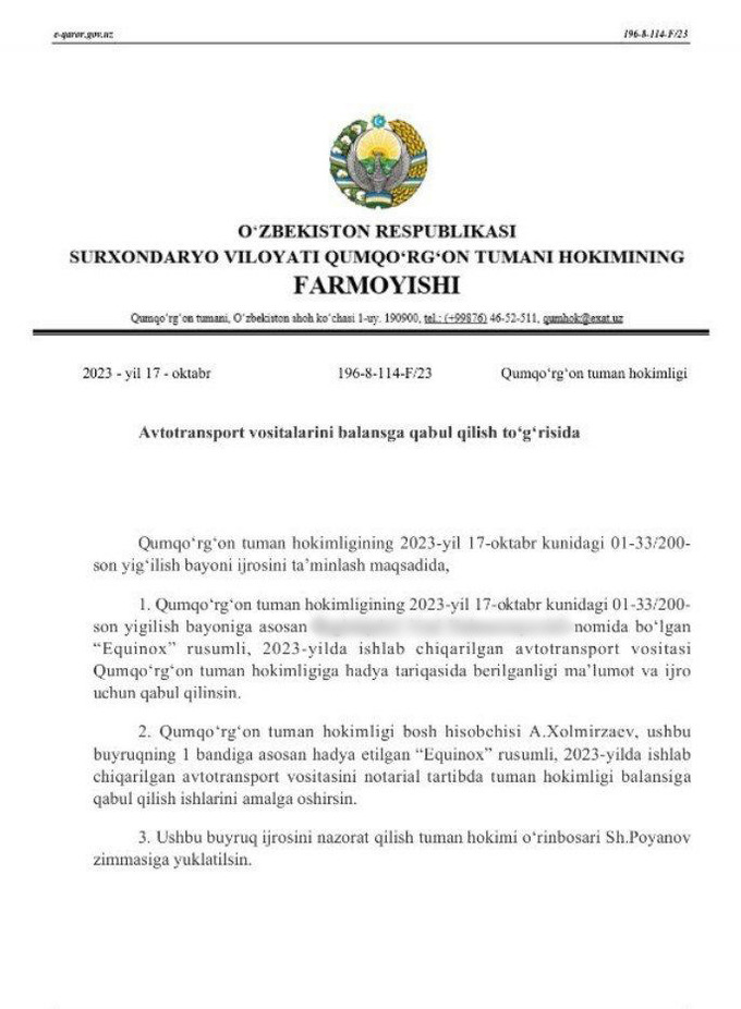 equinox, кумкурганский район, подарок, сурхандарьинская область