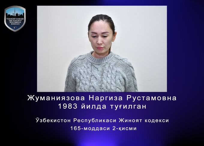 гувд ташкента, преступность, ташкент, ударные 40 дней