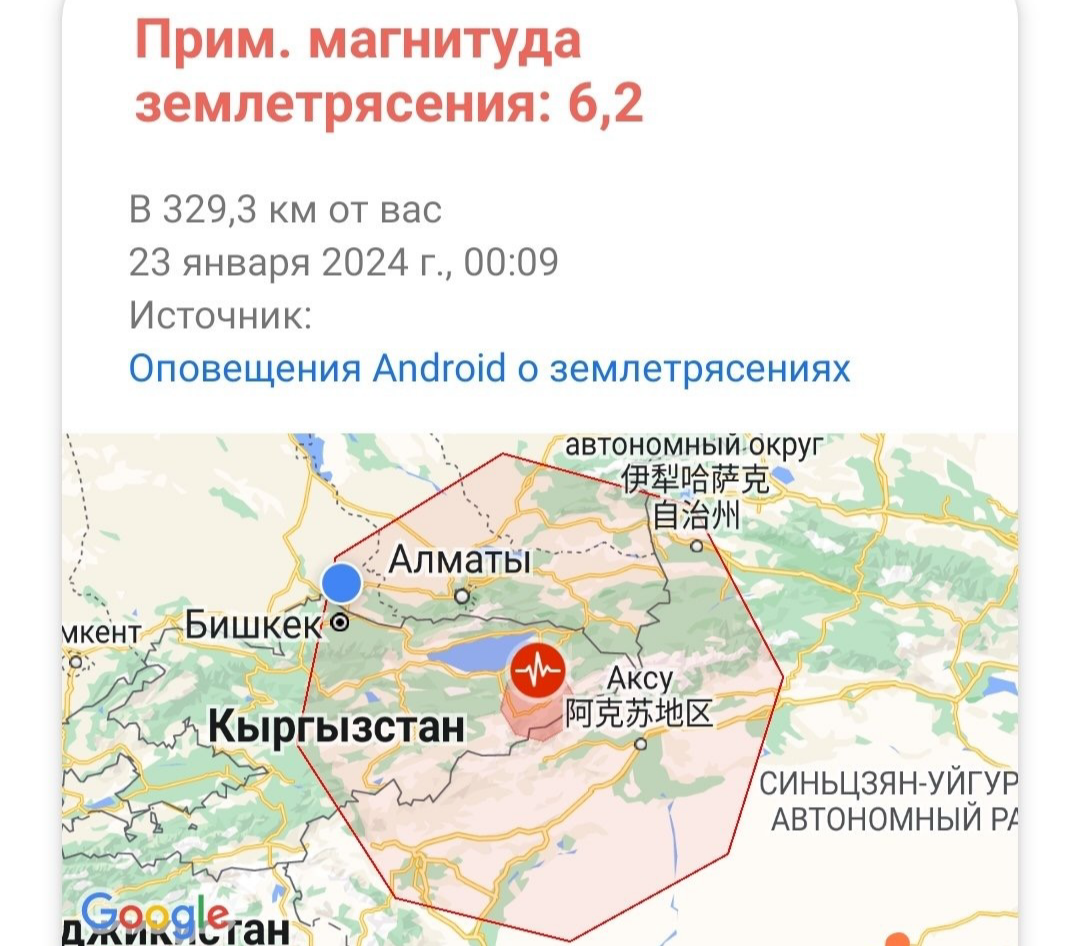В Кыргызстане произошло землетрясение