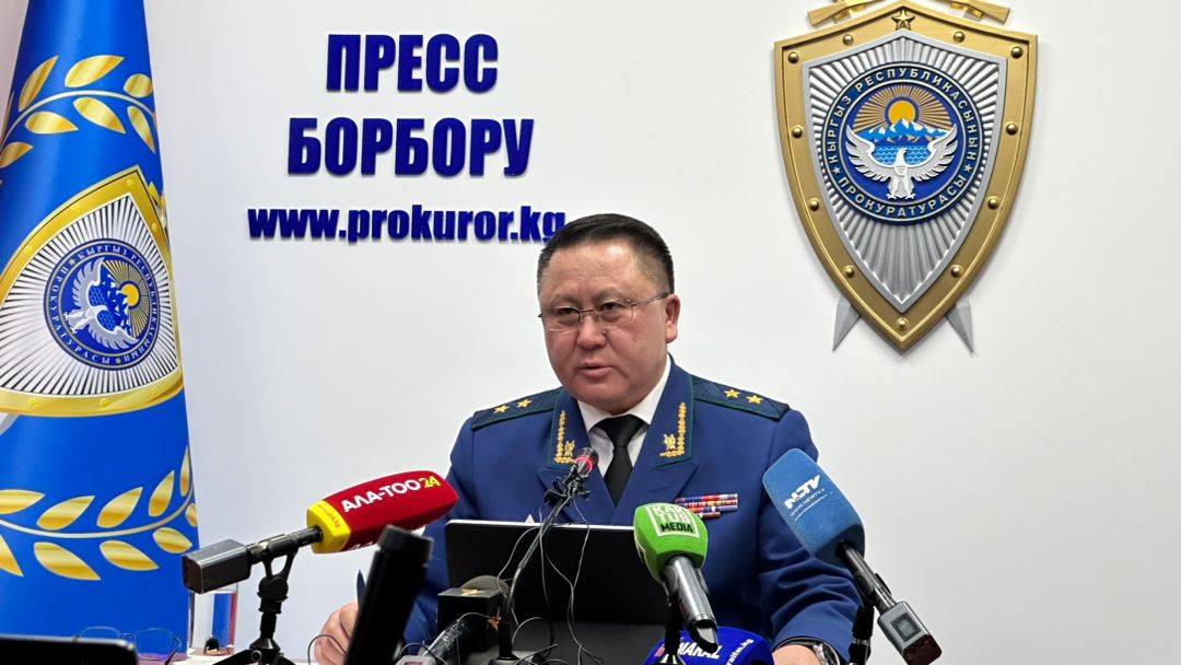 На сотрудников милиции возбуждено 11 уголовных дел за укрывательство — генпрокурор КР