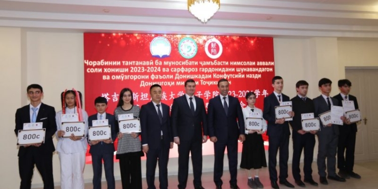 Институт Конфуция при Таджикском национальном университете признан «Лучшим центром сдачи экзамена на уровень знания китайского языка»