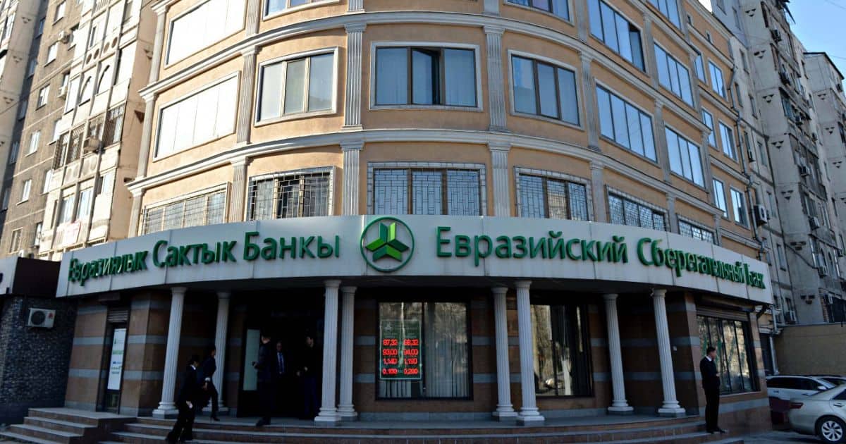 Нацагентство по инвестициям КР стало владельцем контрольного пакета акций Евразийского сбербанка