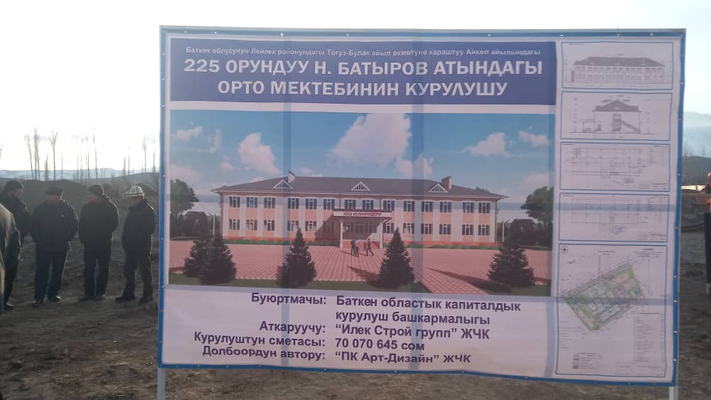 пресс-службы Минобразования