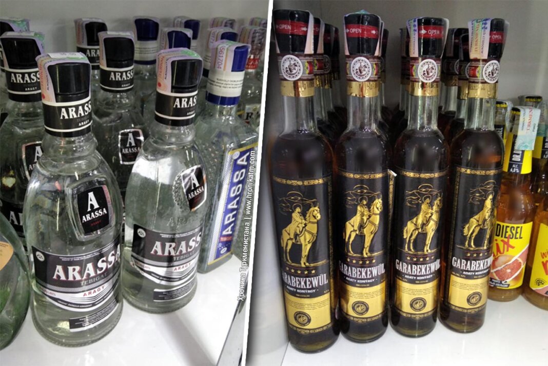2024_01_19_alcohol_arassa_vodka_01 Минторговли Туркменистана приказало снизить цены на алкоголь