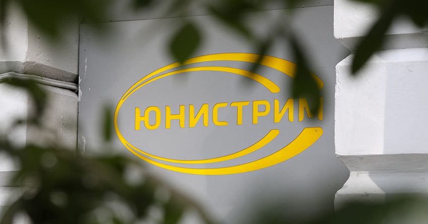 Unistream завоевывает рынок КР. Через нее был отправлен каждый 4-й перевод