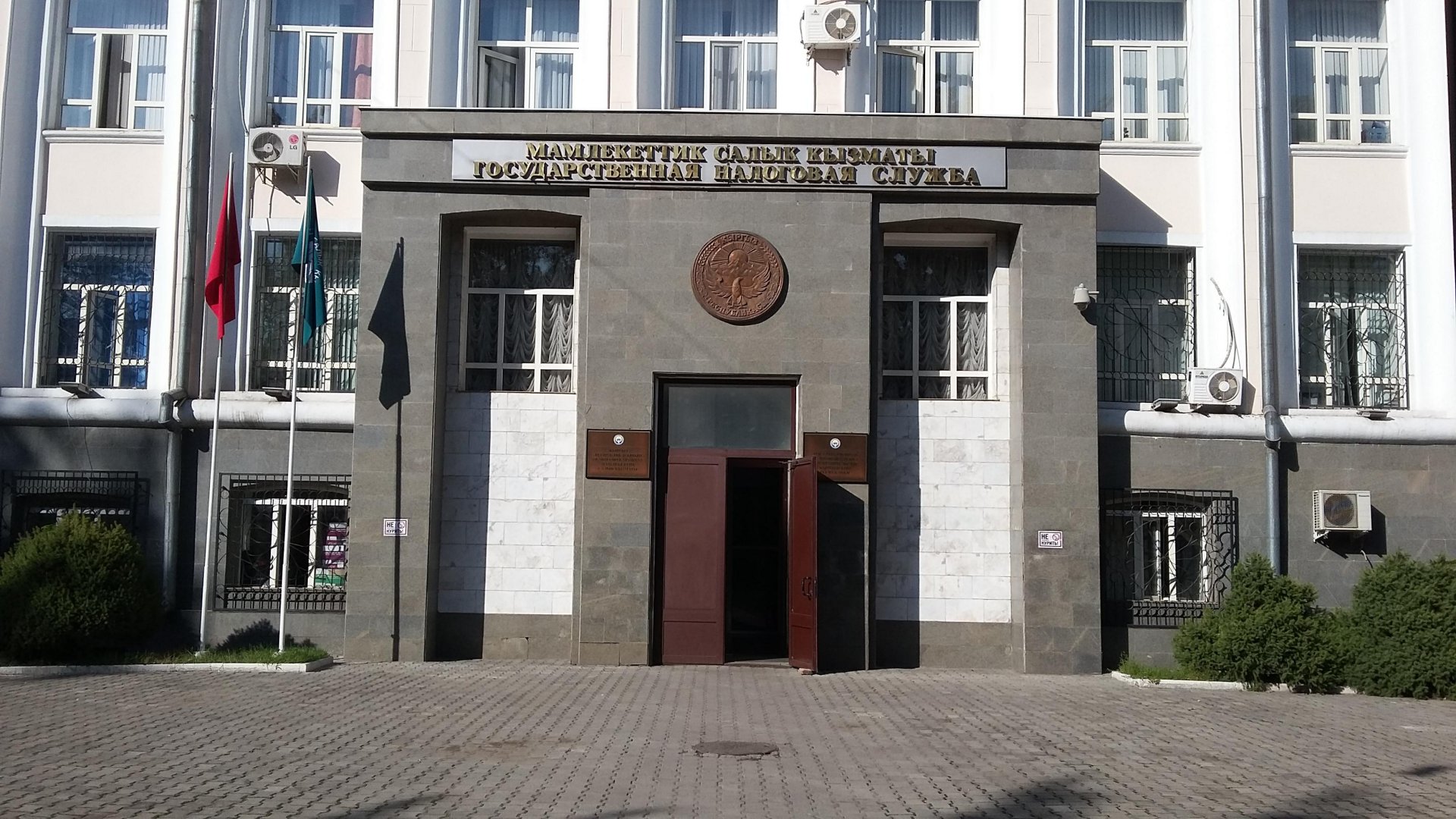В ГНС прокомментировали заявление депутата ЖК о сложностях при получении справок налогоплательщиками