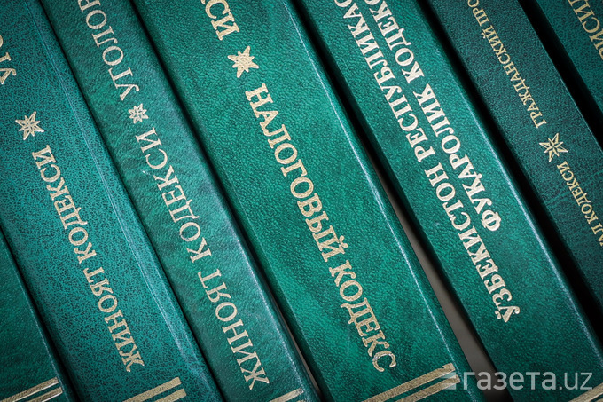 Налоги в Узбекистане в 2024 году: что изменилось