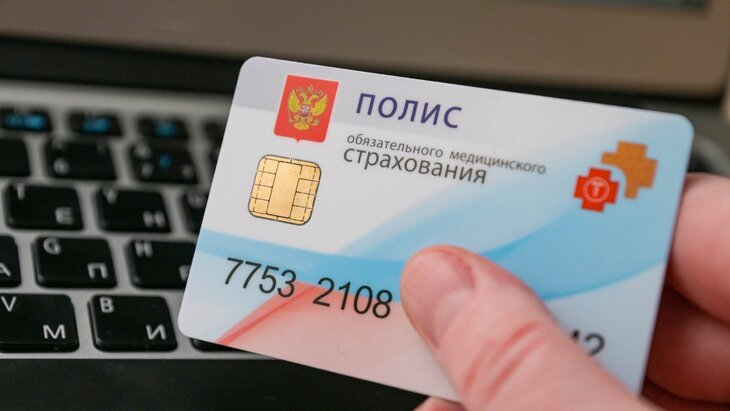 Как трудовым мигрантам можно бесплатно получить цифровой полис ОМС в России – ответ Минтруда КР