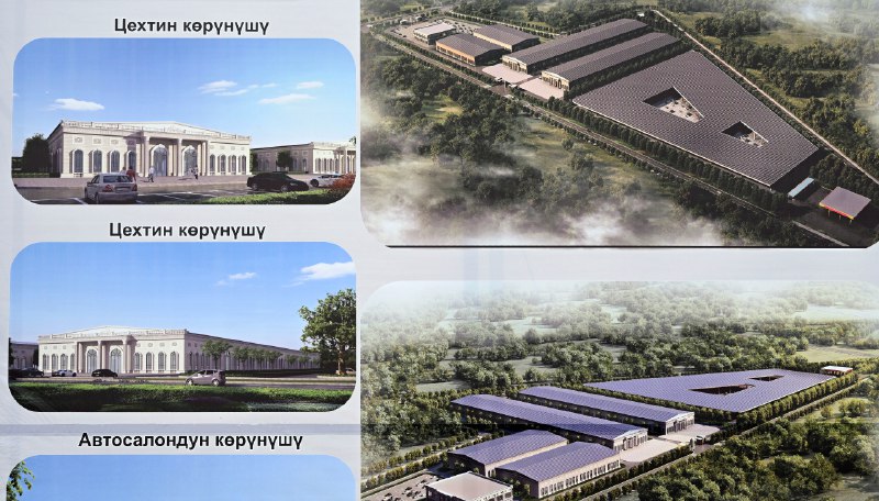 Фото пресс-службы президента