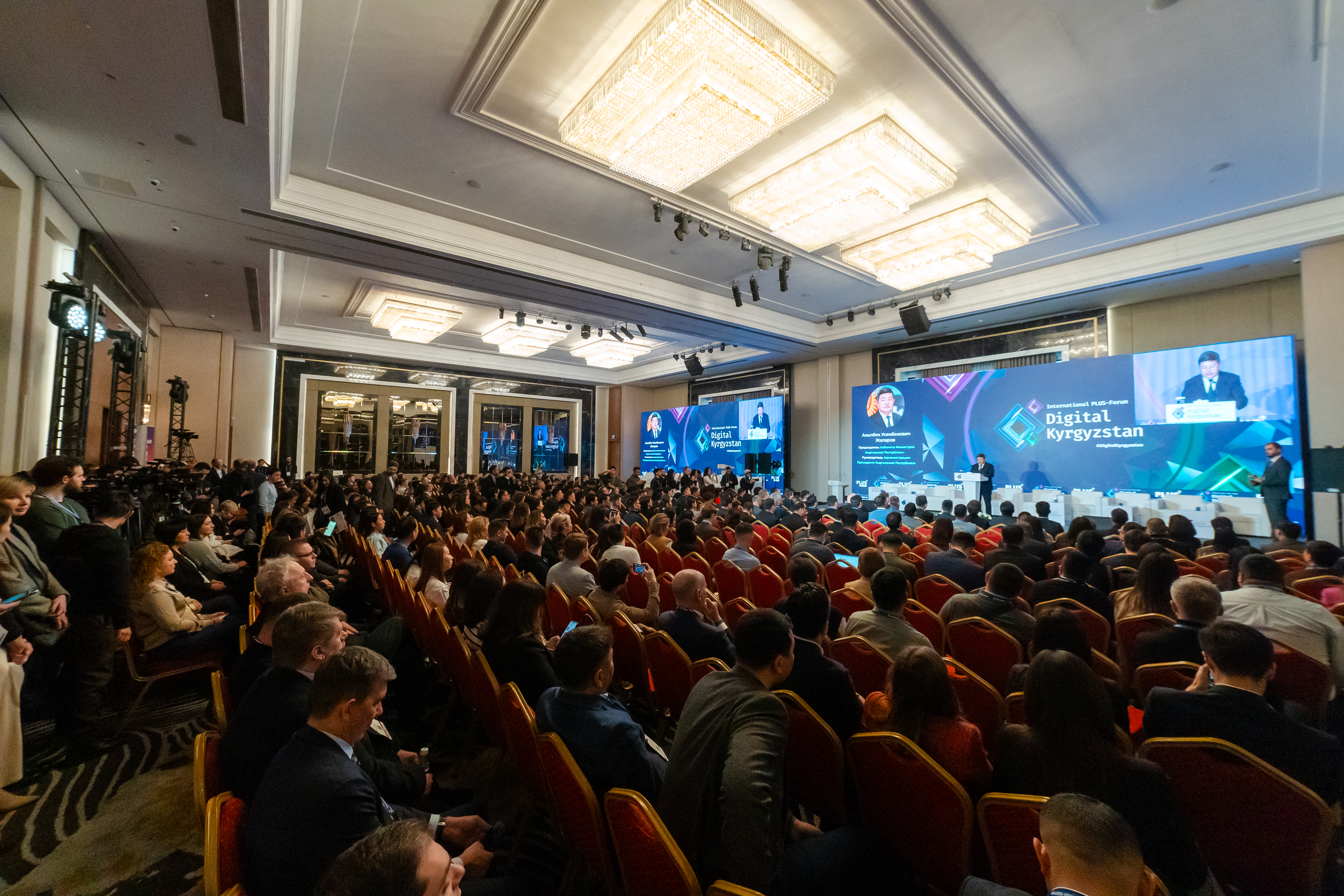 Digital Kyrgyzstan. Тренды и вызовы цифровизации в фокусе