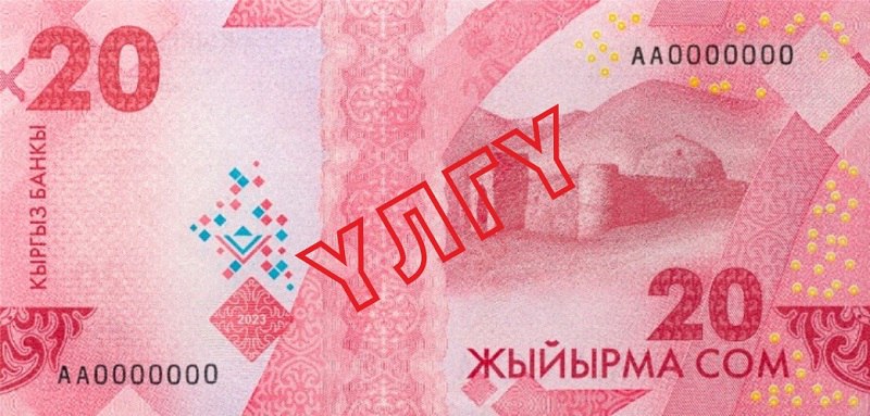 Фото Нацбанка. Образцы банкнот новой серии