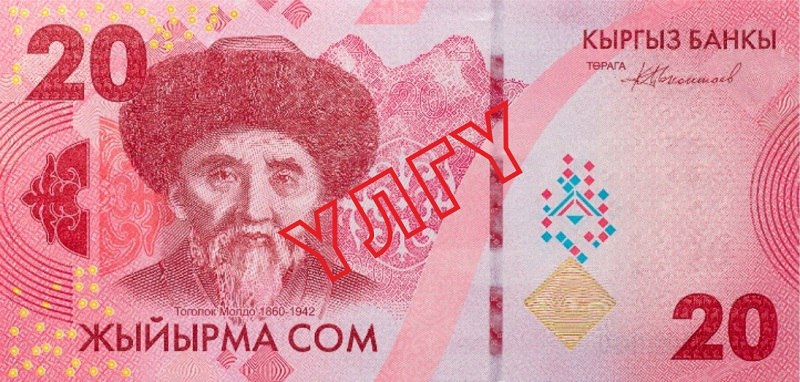 Фото Нацбанка. Образцы банкнот новой серии