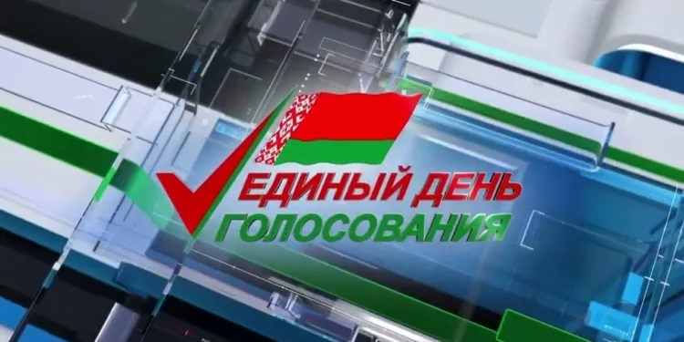 В Беларуси прошел единый день голосования