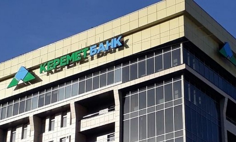 Жогорку Кенеш одобрил покупку кабмином акций «Керемет банка» за 7,1 млрд сомов