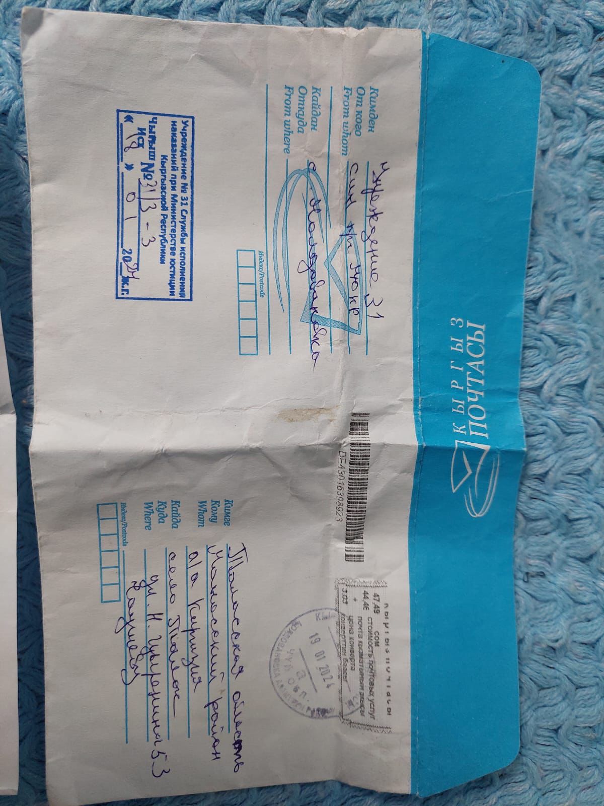В колонии № 31 скончался заключенный. Тело родственникам выдали спустя 20 дней
