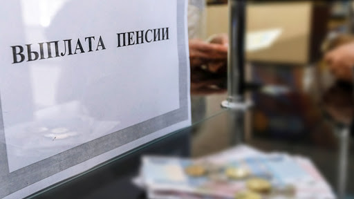 Выплачиваются ли пенсии в случае выезда на ПМЖ за пределы Кыргызстана – ответ Соцфонда