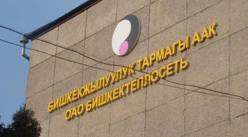 Восстановление ТЭЦ Бишкека. К горячему теплоснабжению подключено порядка 727 домом