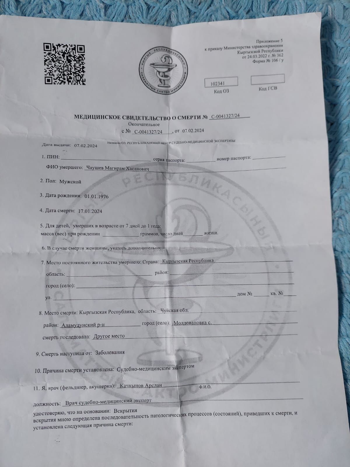 В колонии № 31 скончался заключенный. Тело родственникам выдали спустя 20 дней
