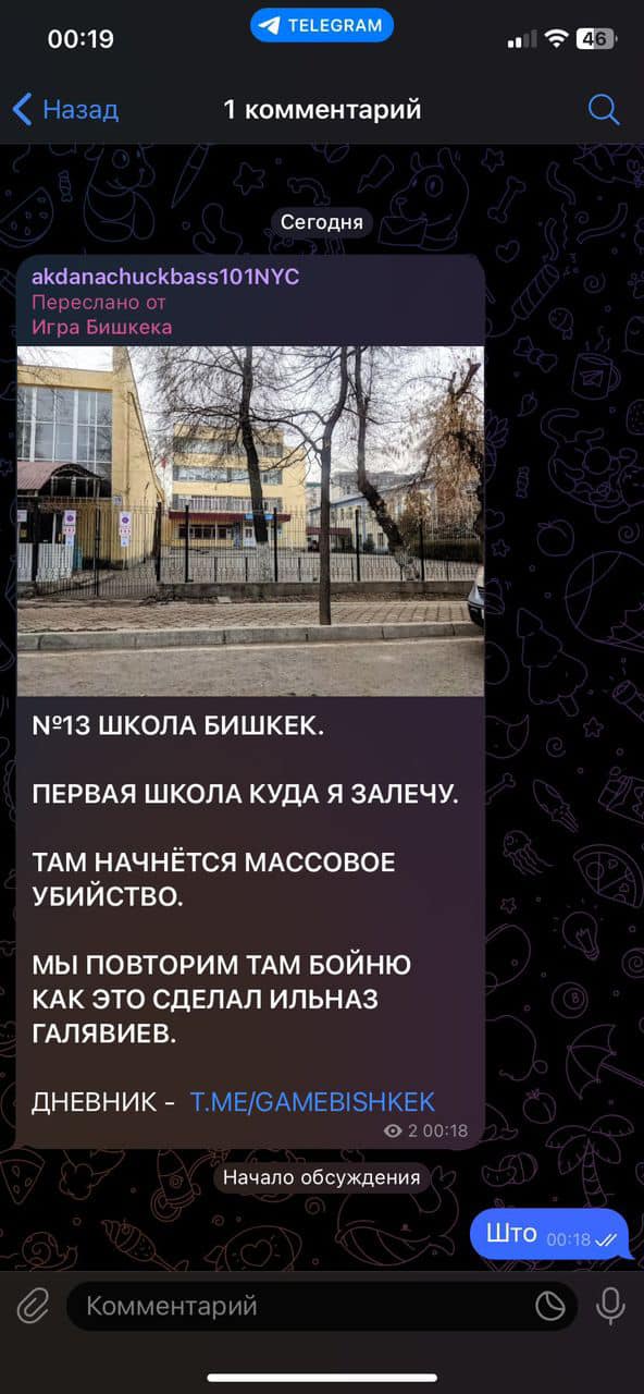 Фото страницы пользователя