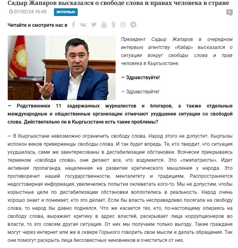Фото — скриншот. Первый вариант