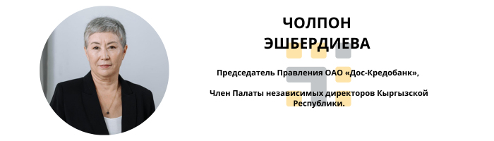 ESG: больше, чем просто тренд. Это основа успешного бизнеса