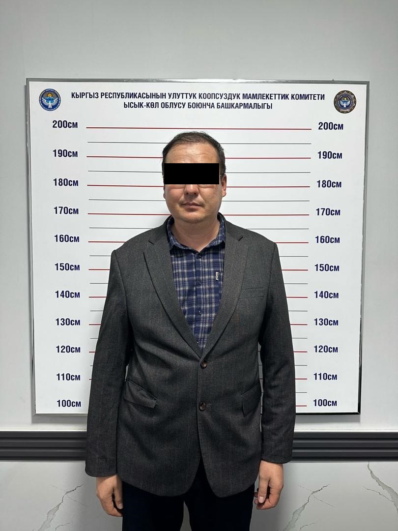 Сотрудники фонда развития Иссык-Куля необоснованно выдавали беспроцентные ссуды