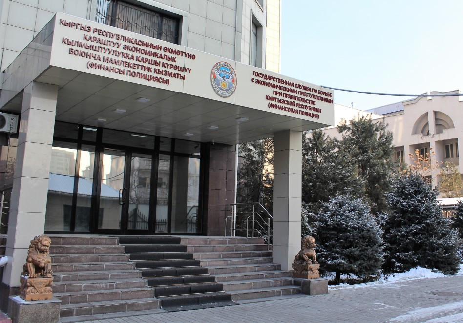 ГСБЭП КР