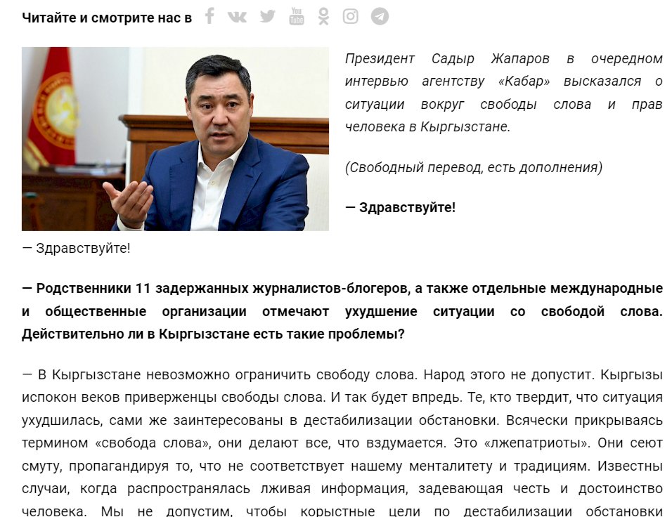 Фото — скриншот. Исправленная версия