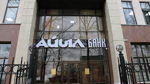 «Айыл Банк» направит на выплату дивидендов 100% чистой прибыли — 5,4 млрд сомов