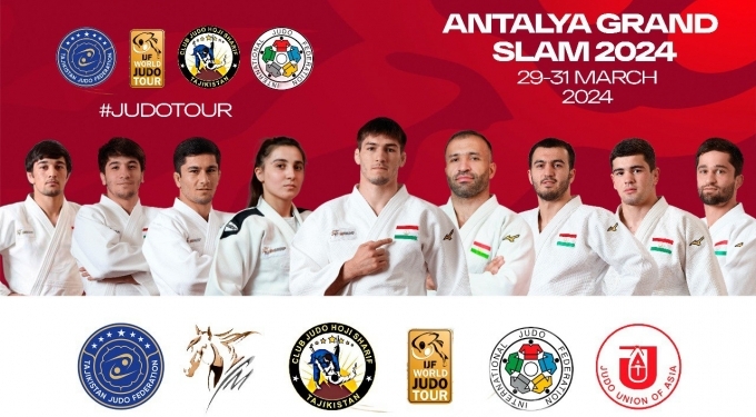 Дзюдоисты Таджикистана примут участие в турнире «Antalya Grand Slam-2024»