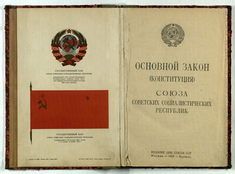 из интернета