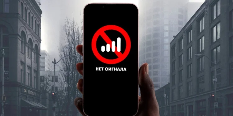 Как скоро мы останемся без связи