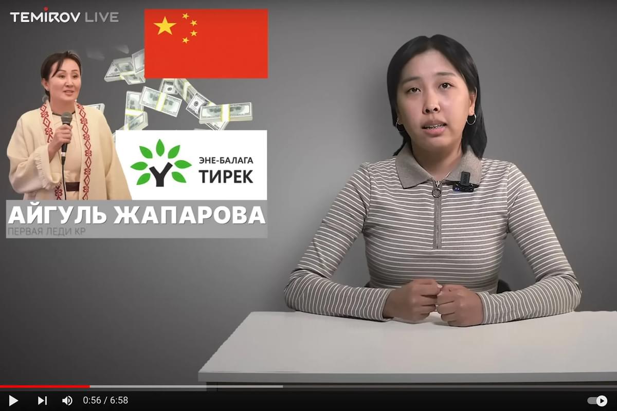With Journalists Behind Bars, Kyrgyzstan Enters New Era of Repression