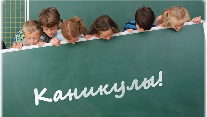 В Кыргызстане весенние каникулы школьников продлятся 11 дней