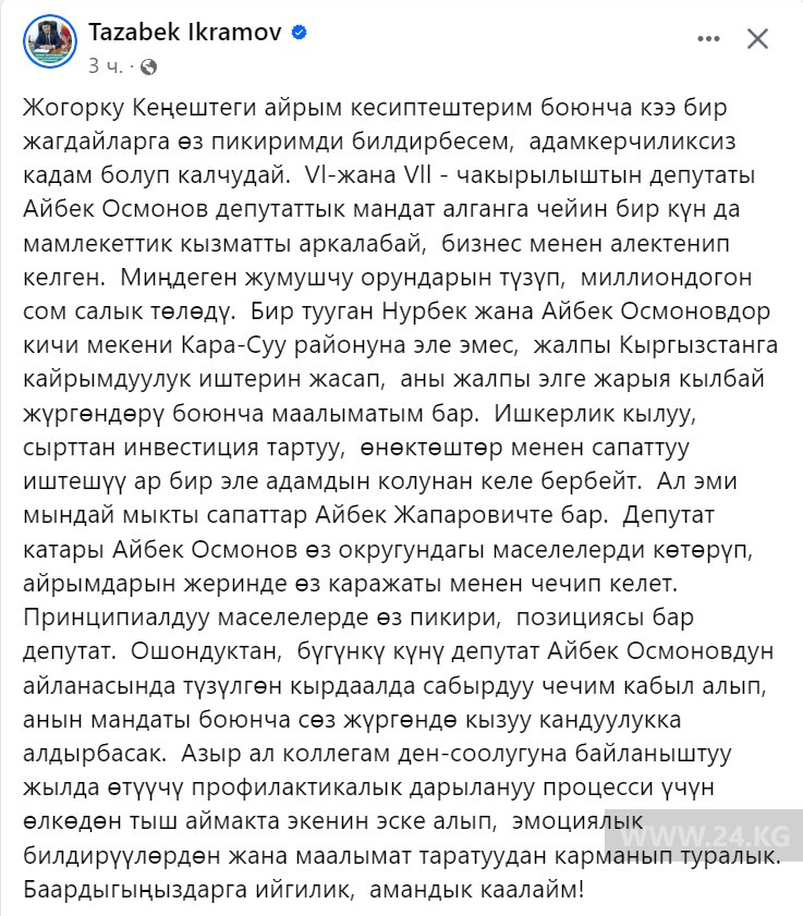 Facebook