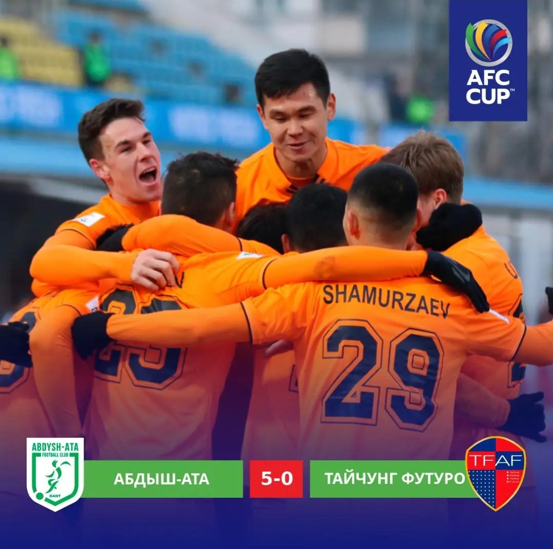Кубок АФК. Футболисты клуба «Абдыш-Ата» разгромили «Тайчунг Футуро»