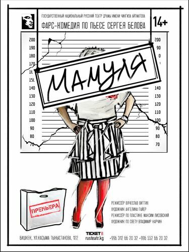 Афиша Бишкека на выходные: мастер-классы, спектакли и Гала-концерт звезд балета