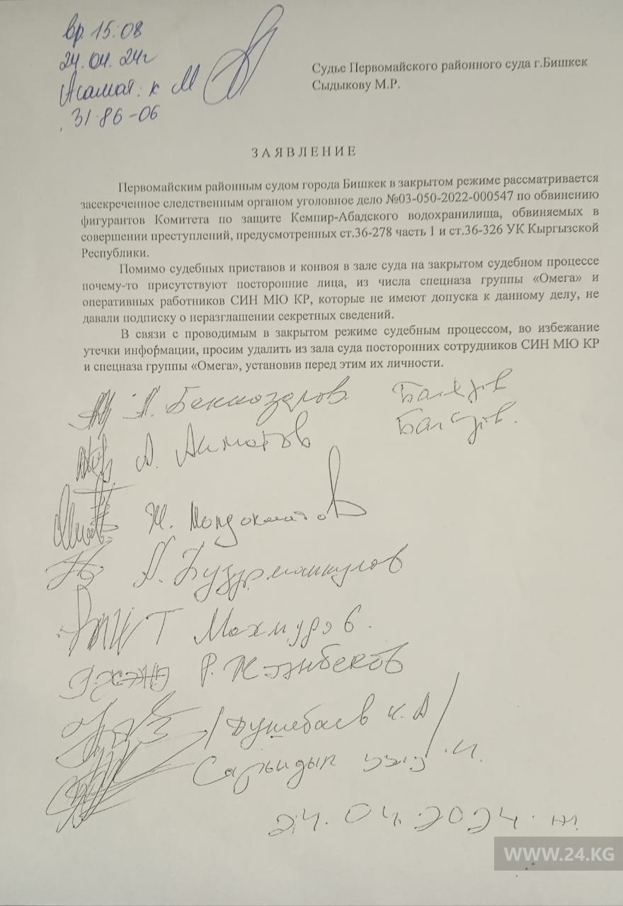 предоставлено адвокатом
