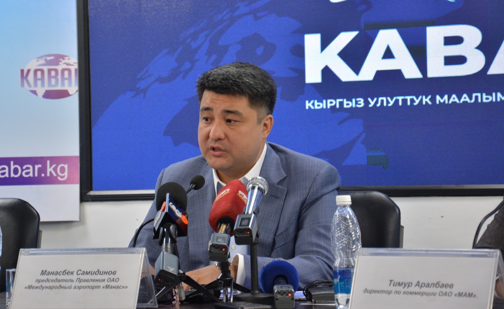 Манасбек Самидинов переизбран председателем правления ОАО «МАМ»