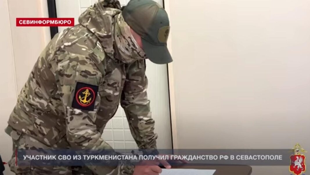 Гражданин Туркменистана получил гражданство РФ за участие в войне в Украине