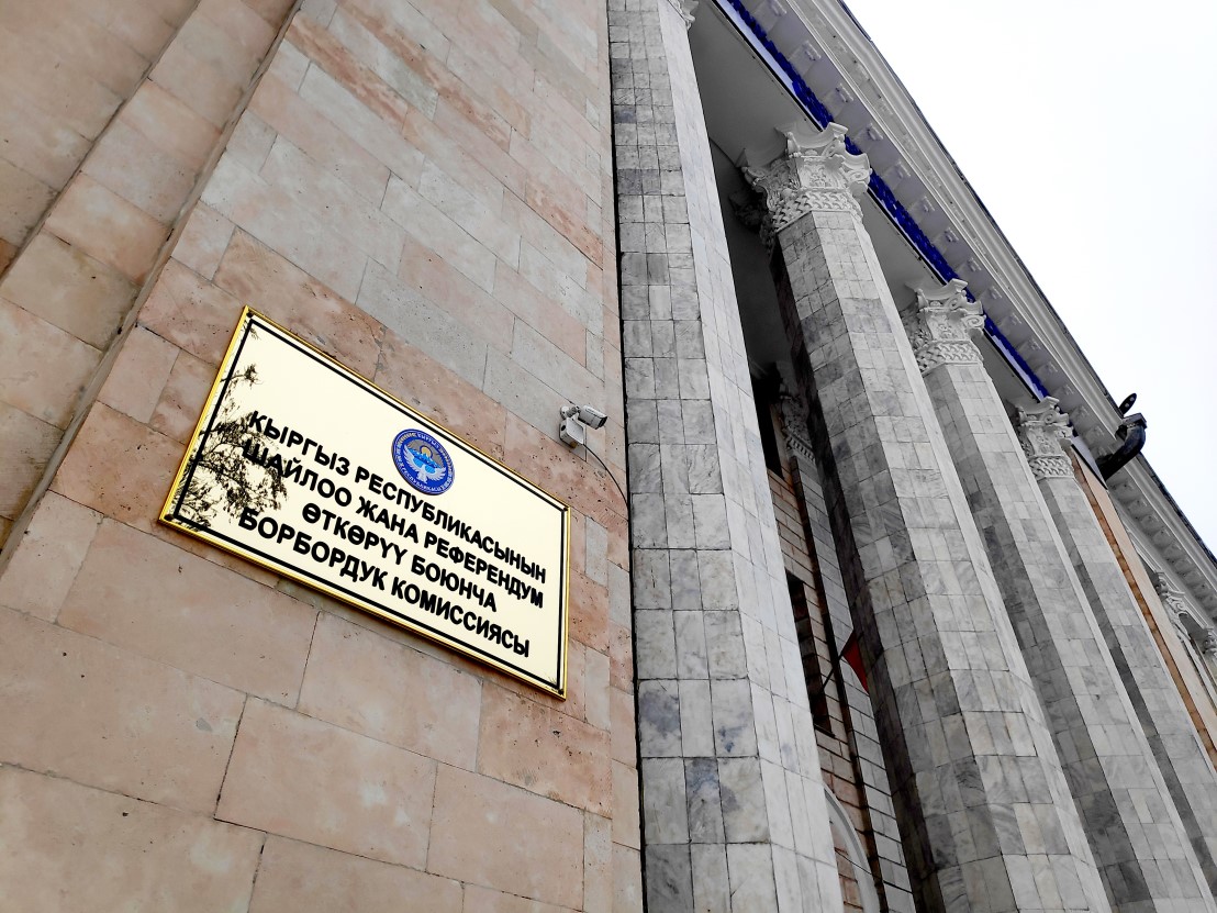На досрочные выборы по одномандатным округам аккредитовано 16 СМИ и 3 интернет-издания