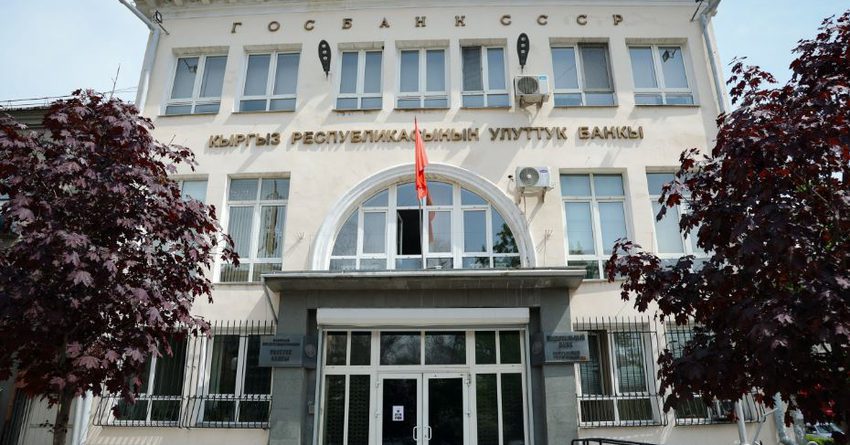 Нацбанк Кыргызстана очень хорошо заработал. Члены правления тоже