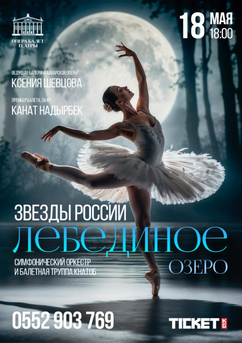 Афиша Бишкека на выходные: ночь музеев, фестиваль кофе и премьера спектакля