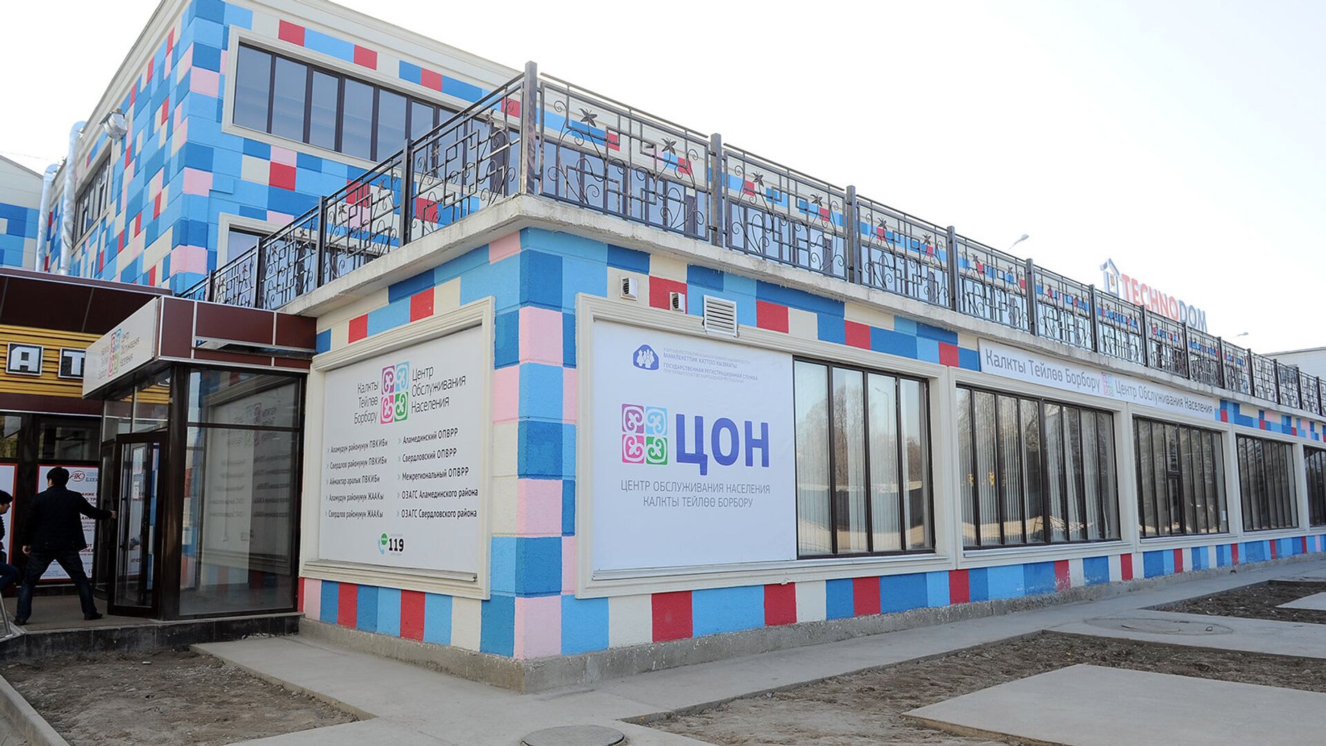 В ЦОНах Кыргызстана внедрена новая система электронной очереди