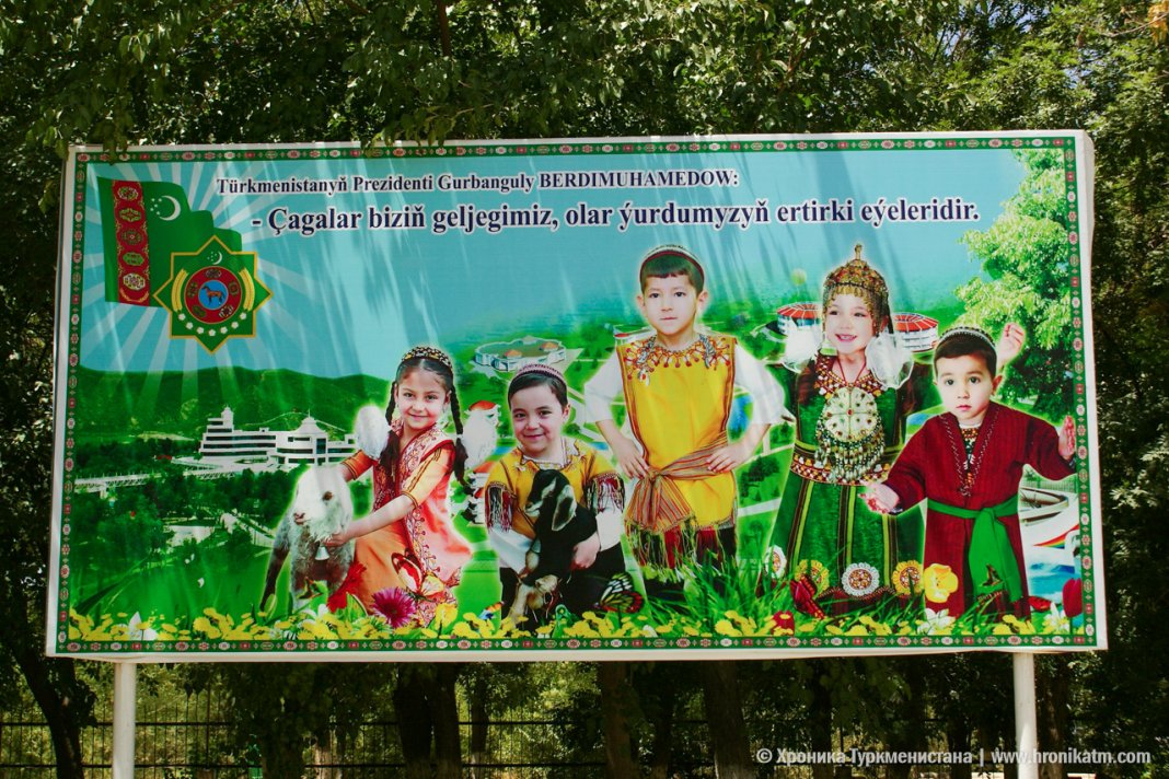 2019_10_25_children_kids_01 Родители обвиняют воспитателей сельских детсадов Туркменистана в жестоком обращении с детьми