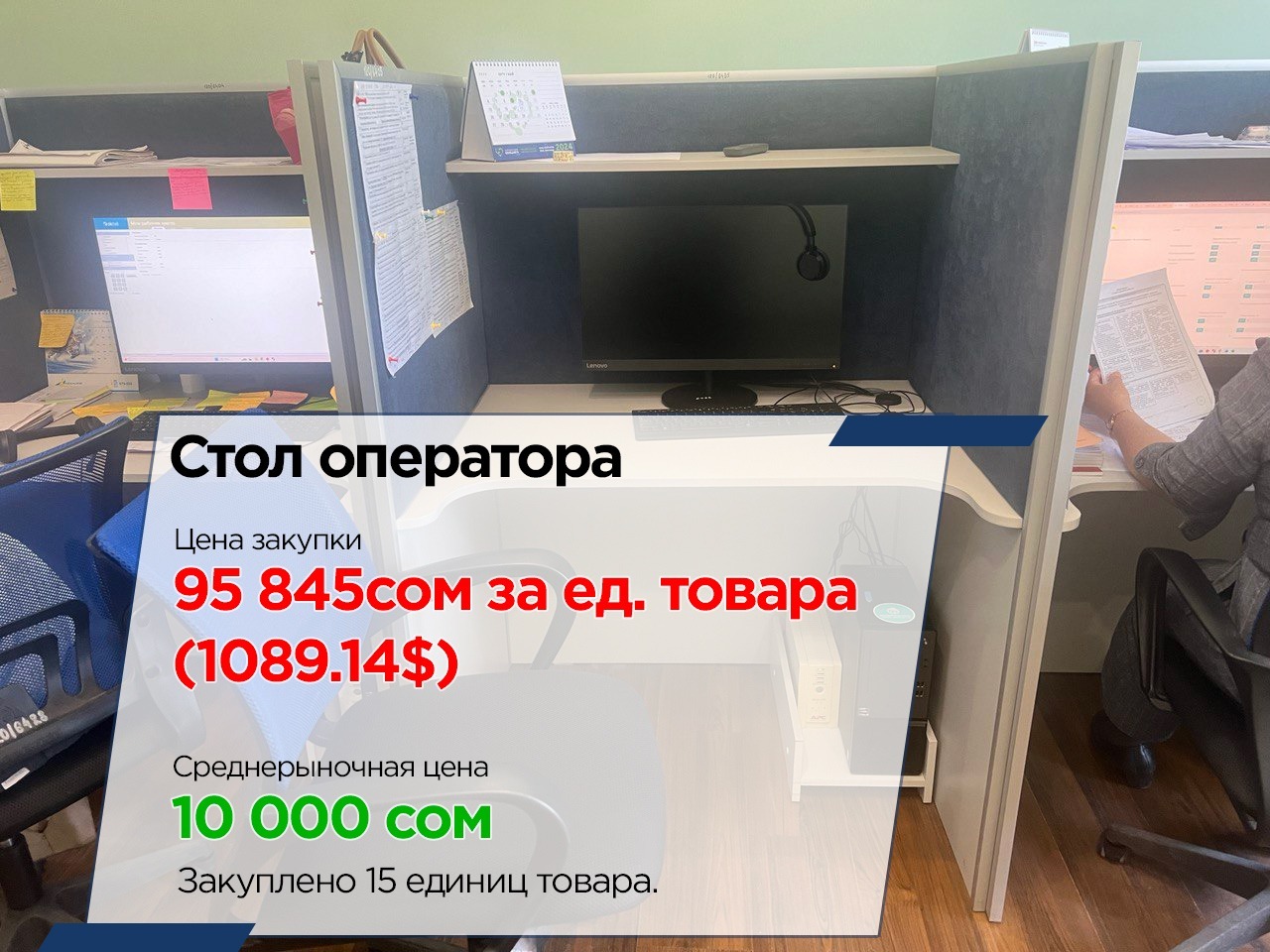 Удлинители за $421. Замглавы ГНС Кыргызстана задержан по подозрению в коррупции