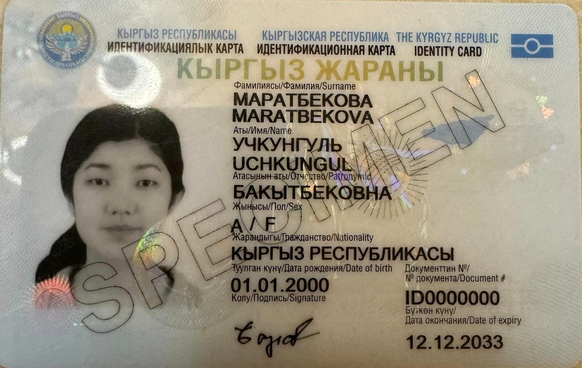 Фото из Facebook. Публикация Садыра Жапарова