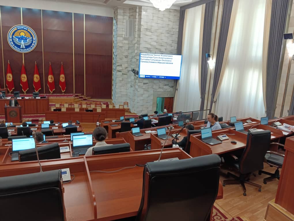 В Жогорку Кенеше не прошел законопроект по ценным бумагам. Нет кворума