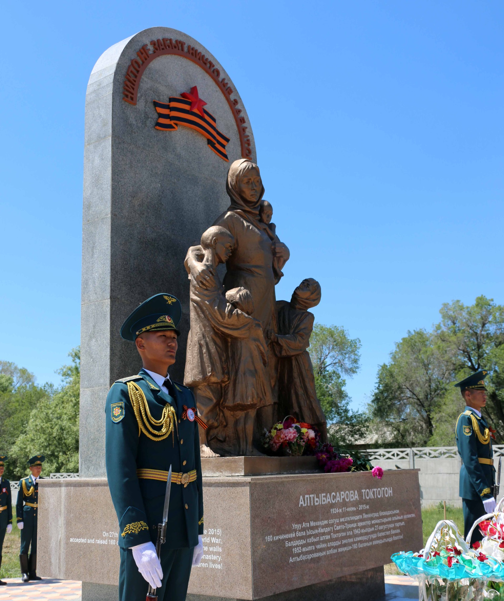 Фото МО КР. Открытие памятника Токтогон Алтыбасаровой